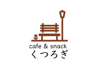 cafe&snackくつろぎ