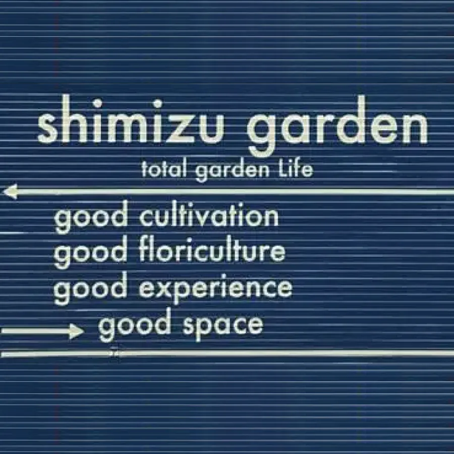 shimizu garden