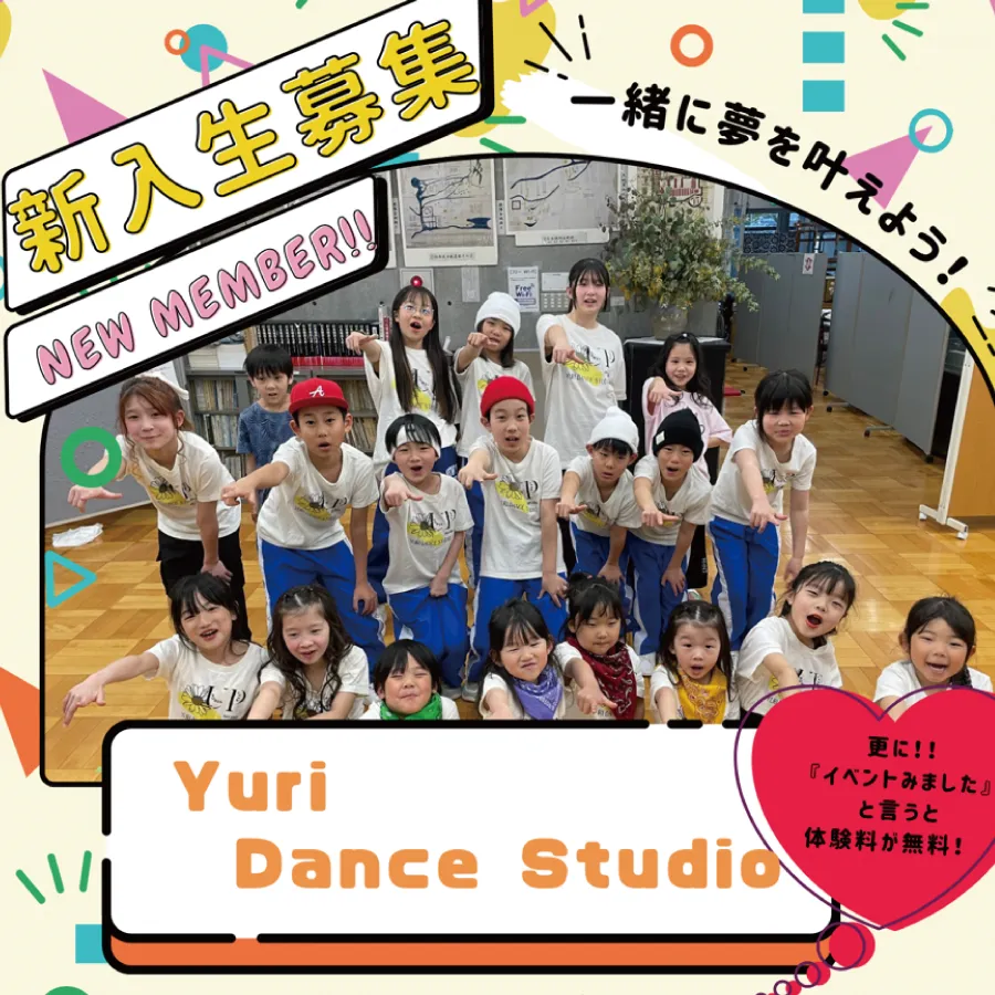 YuriDanceStudio